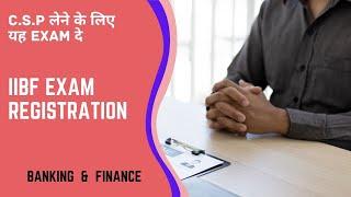 IIBF EXAM REGISTRATION FULL PROCESS NEW UPDATE 2022