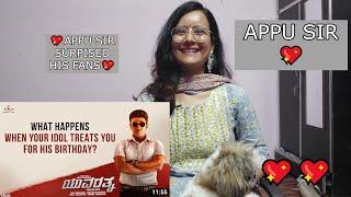 When Power Star Puneeth Rajkumar surprised his fans Reaction | Talkative Girl Reaction