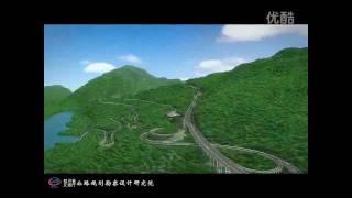 Amazing Expressway Built Between Mountains (CG Demo) 逆天的雅西穿山高速公路演示动画