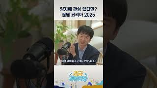 양자 관련 초대형 행사가 한국에서 열린다고?!