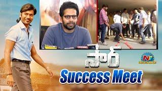 Sir Movie Success Meet | Dhanush | Venky Atluri | Ntv ENT