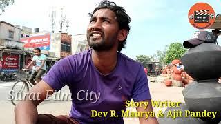 इस दिवाली एक और नयी कहानी Is Diwali ek aur nai kahani | Based on Real Story 2019 //Actor Ajit Pandey