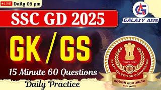 60 Shocking Basic General Knowledge Questions You Need to Know for SSC GD