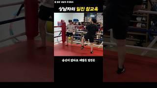 일진을 참교육시킨 격투기선수