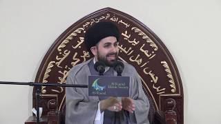 The World of Particles: What Happened before we were Born? - Sayed Mohammed Baqer Al-Qazwini