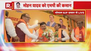 MP New CM LIVE: मोहन यादव होंगे एमपी के नए सीएम | BJP  | PM Modi | R Bharat