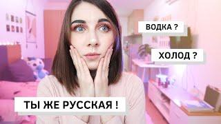 Что Китайцы думают о Русских? Что удивляет Китайцев?