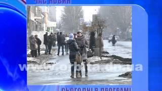Смотрите сегодня в программе «Час новин» на телеканале «Орбита»