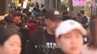 香港無綫｜港澳新聞｜2025年1月2日｜港澳｜澳門上月博彩收入下跌 分析料多項利好因素續吸引旅客訪澳有利賭收增長｜TVB News