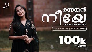 UNNATHAN NEEYE  MARIA KOLADY | ROBY THOMAS | MALAYALAM CHRISTIAN WORSHIP SONG  ℗  ©