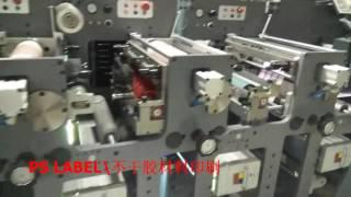 Ps label printer Narrow web flexo printing machine