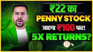 This ₹22 Penny Stock is the Biggest SCAM! | Best stocks to buy now 2024 | Share Market