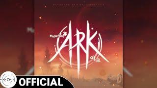 달맞이꽃 (Evening Primrose) [메이플스토리 (MapleStory) OST : ARK]