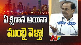 CM KCR Gives Clarity on his Entry to National Politics | Ntv