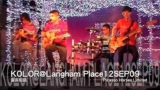 KOLOR LIVE | KOLOR -【留言短訊】| Langham Place 12 SEP 2009