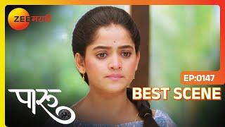 Paaru Marathi | Ep - 147 | Best Scene | Jul 14 2024 | Zee Marathi