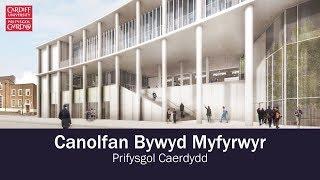 Canolfan Bywyd Myfyrwyr Prifysgol Caerdydd