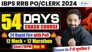 IBPS RRB PO/Clerk 2024 | 54 Days Reasoning Crash Course | Day 10 | Puzzle By Puneet Sir
