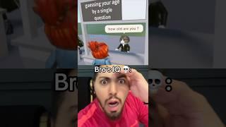 Bro’s IQ 