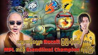 သွေးကန်ရှေ့မှာ Recall ပြပြီးရိုက်တဲ့ MPL အင်ဒို Grandfinal Champion လုပွဲကြီး 