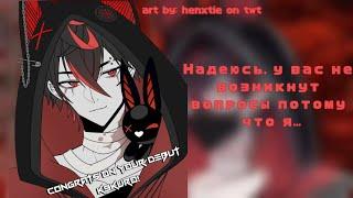 Новый участник VSHOJO! и он... [VSHOJO rus sub) K9KURO