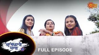 Abhalachi Maya - Full Episode | 28 Jan 2022 | New Marathi Serial | Sun Marathi