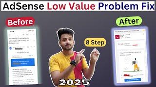 AdSense Low Value Problem Fix 2025 | Get Approval Fast! 