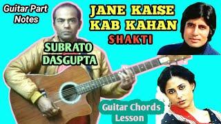 JANE KAISE KAB KAHAN - SHAKTI - Guitar Chords Lesson - Guitar Part Notes - SUBRATO DASGUPTA