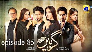 |How to Girhein today Episode 85 review &prediction | new promo 85 & 86