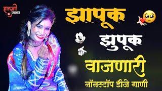 नॉनस्टॉप कडक डीजे गाणी Marathi DJ song | Marathi DJ Remix | Marathi VS Hindi DJ Song |Halgi Tadka 23