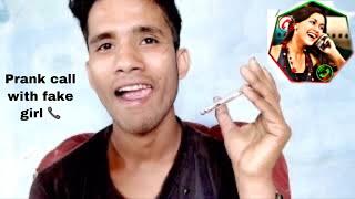 prank call with fake girl gone wrong (Jaan Alhusain and fb Unknown boy) #prank#myfirstvideo