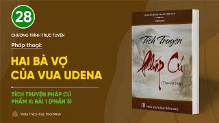  [TRỰC TIẾP] Pháp thoại: "Hai bà vợ của vua Udena" | Tích truyện Pháp cú (Phẩm II: Bài 1 - Phần 3)