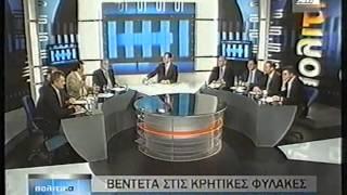 ΠΟΛΙΤΙΚΟ ΒΑΡΟΜΕΤΡΟ - ANT1 - ΖΩΝΙΑΝΑ 15/11/2007