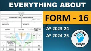 Form 16 பற்றிய முழு விவரம் | Everything about Form 16