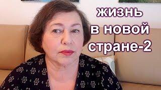431. ПЕРВЫЙ ГОД В ИЗРАИЛЕ- 2.Письма брату