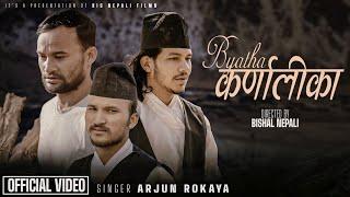 Betha Karnalika(ब्यथा कर्णालीका)by Arjun Rokaya ft.Rabin Bhusal/Sachin Khadka | New Nepali Lok Song