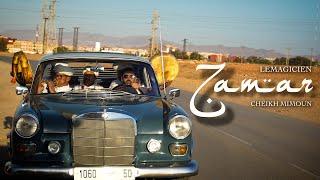 LeMagicien - ZAMAR feat. Cheikh Mimoun [Official Music Video]