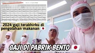 GAJI DI PABRIK BENTO