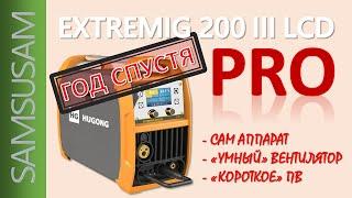 HUGONG EXTREMIG 200 III LCD. Год спустя. Что к чему.