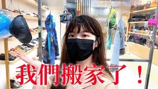 【西門店】隆重開幕！ 開箱超美裝潢跟老闆的收藏品上百樣精品逛個夠！