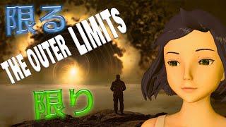 Outer Limits! 限る Kagiru 限り Kagiri -  Its many meanings and how they work 知っている限り、とは限らない and more