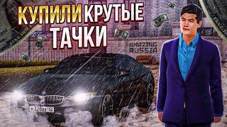 КУПИЛИ САМЫЕ КРУТЫЕ ТАЧКИ НА AMAZING RP?!?! #amazing_rp #edranson #эдрансон