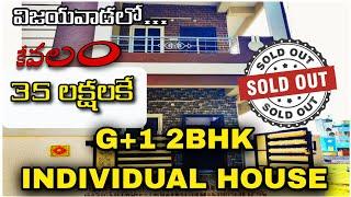 ( SOLD ) ONLY 35 Lacks G+1 INDIVIDUAL HOUSE IN || VIJAYAWADA ||