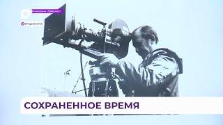 «Сохранённое время»: во Владивостоке открылась выставка легендарной киностудии «Дальтелефильм»