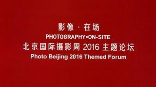 Bruno Redares Beijing Photo Festival 2016