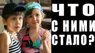 "СВАТЫ" БЛИЗНЕЦЫ ЧТО С НИМИ СТАЛО?