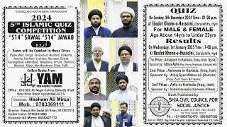 LIVE | BOOK EXPLANATION SESSION BY ULOMA EKRAAM| 5th YAM SHIA NATIONAL ISLAMIC QUIZ COMPETITION 2024