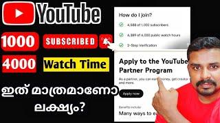 1000 subscribers 4000 watch time പിന്നീട് കിട്ടുന്ന Monetization 