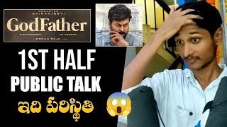 GodFather Movie First Half Public Talk | GodFather Public Talk | GodFather Public Review | GodFather