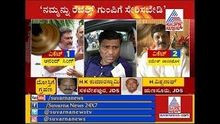 MLA Bheema Naik Request To Media Not To Consider As Rebel MLA